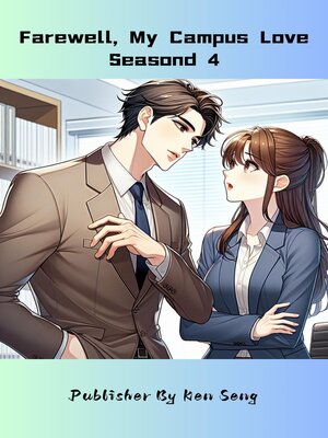 cover image of Farewell, My Campus Love Seasond 4